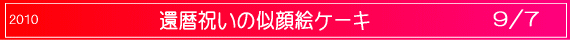 җj莗GP[L