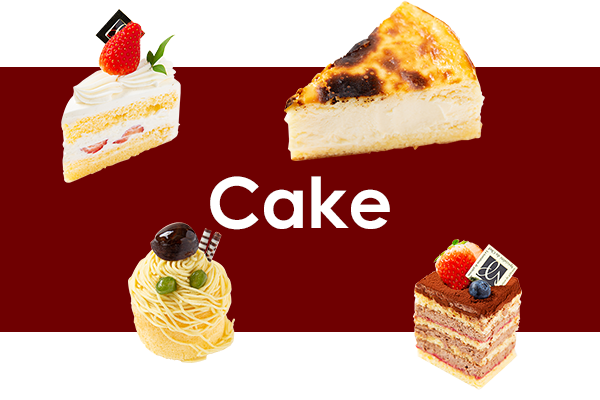ロレーヌ洋菓子店 世界にひとつだけのお誕生日 記念日ケーキ